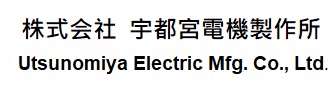 Utsunomiya Electric Mfg Co., Ltd.